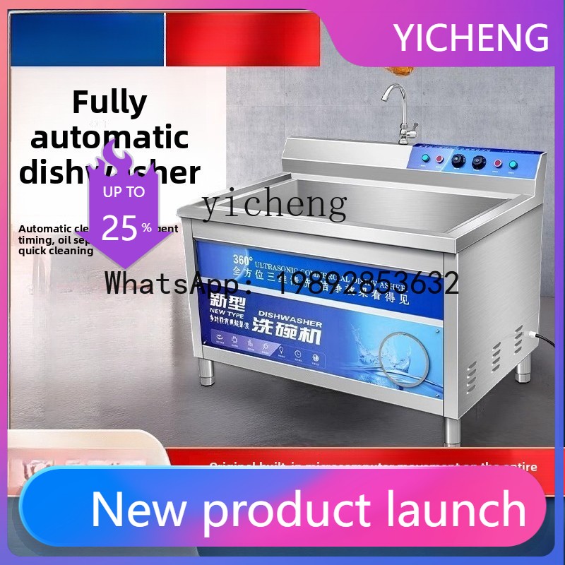 Kitchen Appliances Online - غسالة أطباق XWJ بالموجات فوق الصوتية،