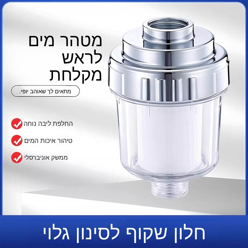 فلتر مياه للاستحمام المنزلي، ج - مراجعة Kitchen Appliances Bath وسعره