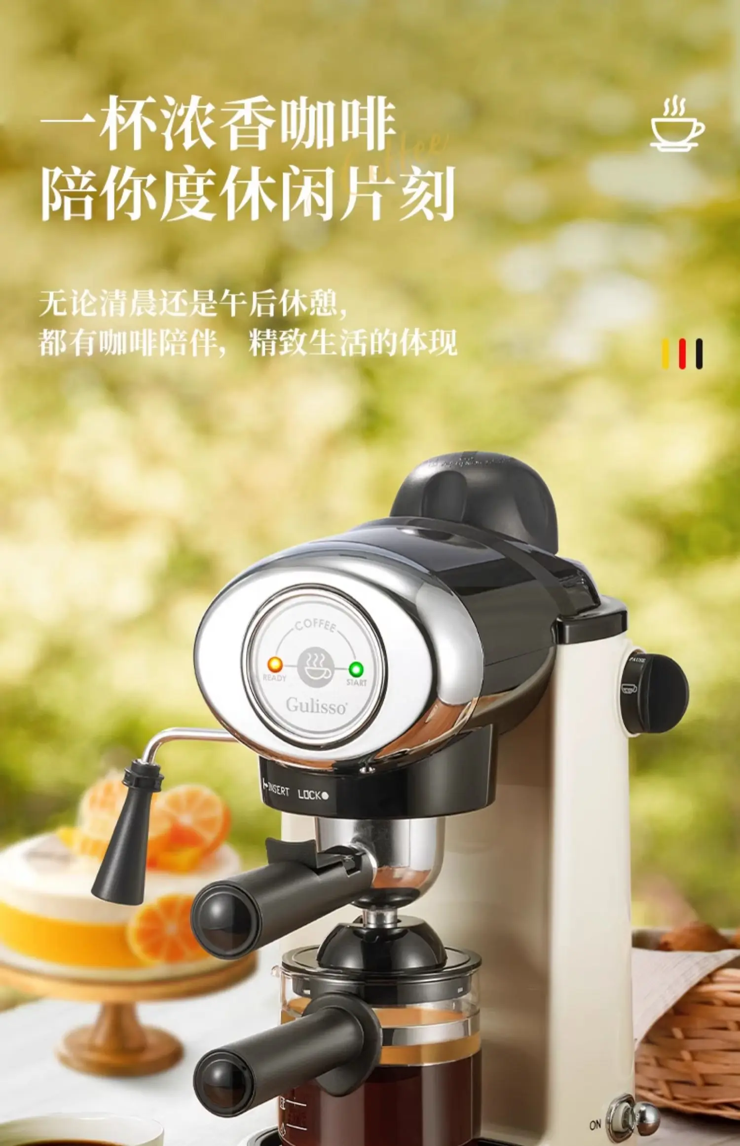 ماكينة قهوة اسبريسو ألمانية إي - مراجعة Espresso Machine Semi Auto وسعره