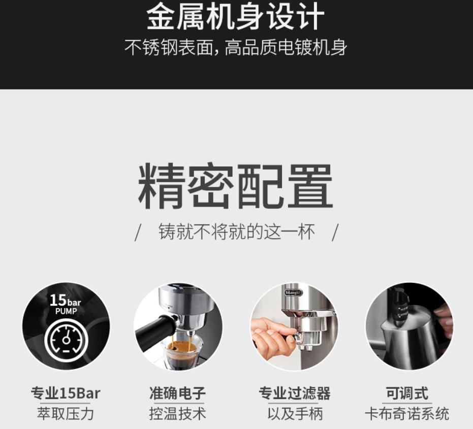 ماكينة صنع القهوة المنزلية ديل - مراجعة Espresso Machine Semi Auto وسعره