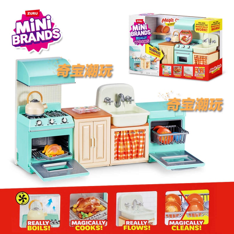 مجموعة ألعاب مطبخ مصغرة من زور - مراجعة Kitchen Appliances Best وسعره