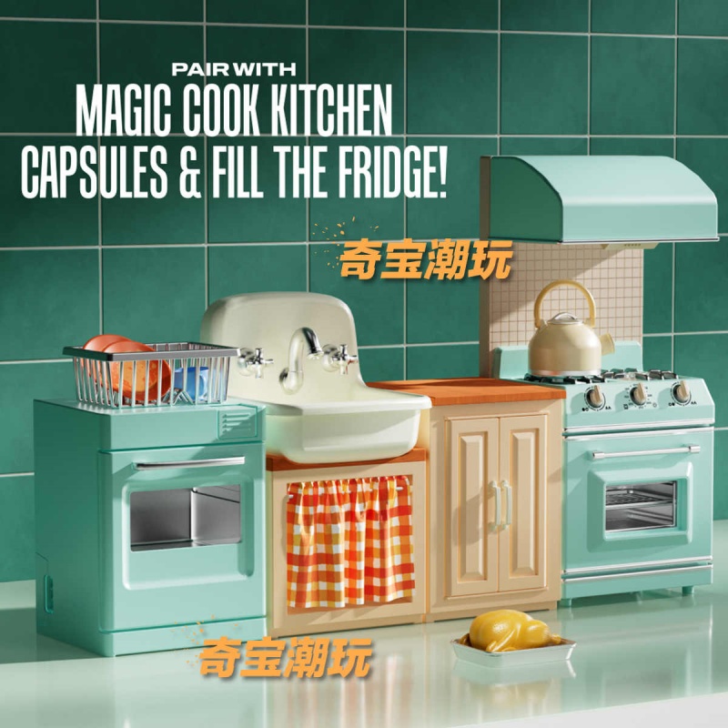 مجموعة ألعاب مطبخ مصغرة من زور - مراجعة Kitchen Appliances Best وسعره