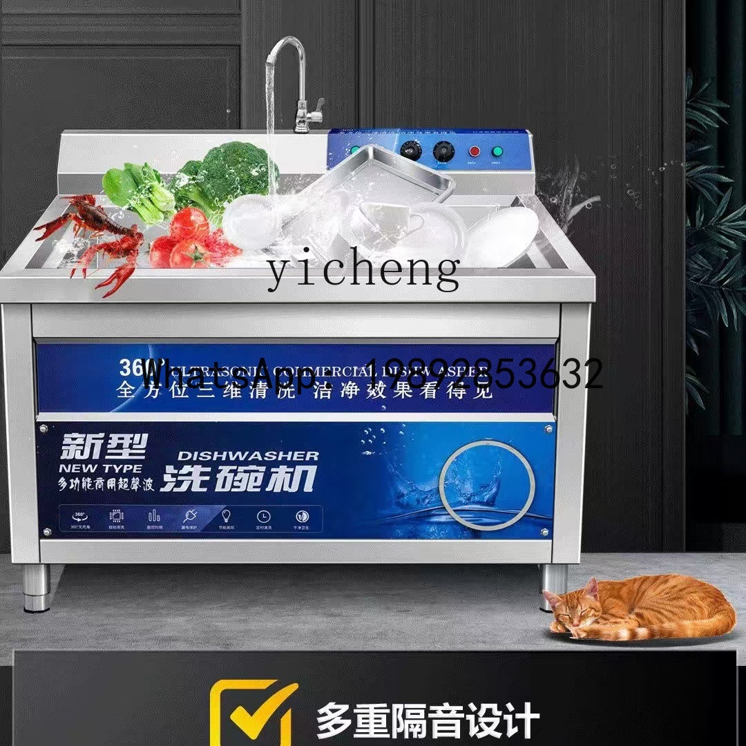 غسالة أطباق XWJ بالموجات فوق ا - مراجعة Kitchen Appliances Online وسعره