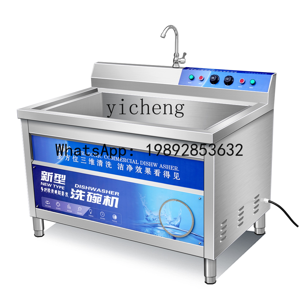 غسالة أطباق XWJ بالموجات فوق ا - مراجعة Kitchen Appliances Online وسعره
